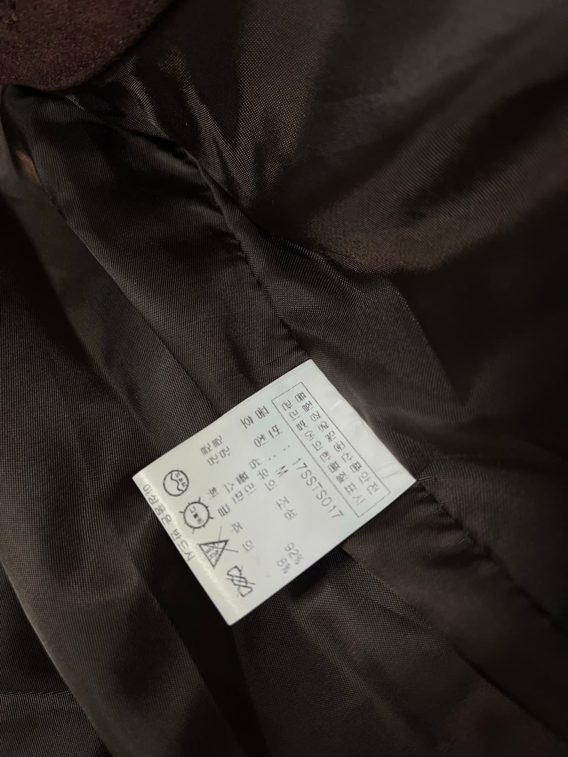 스웨이드 자켓 S 상품이미지6