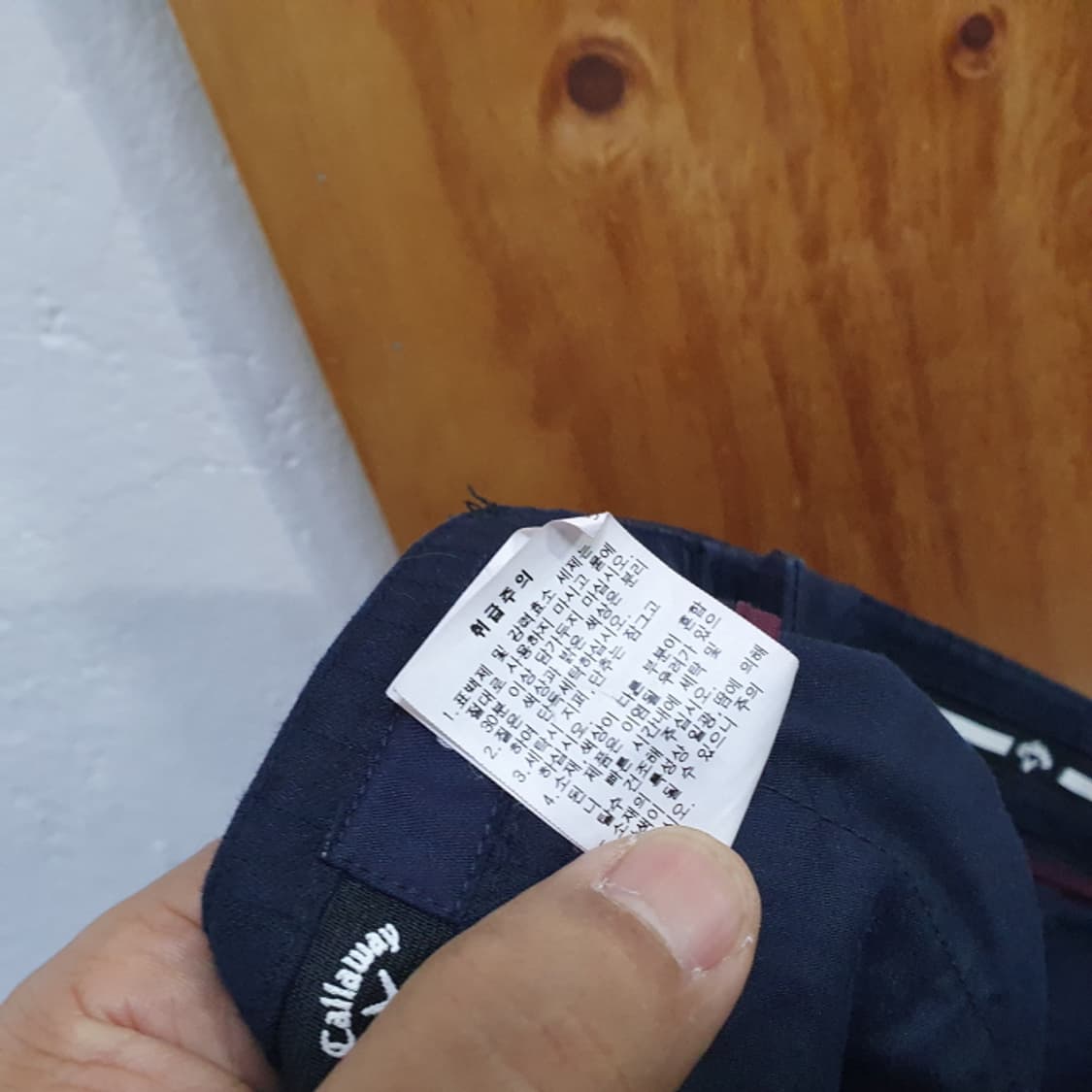 Callaway 겨울남자골프바지(37) 상품이미지6