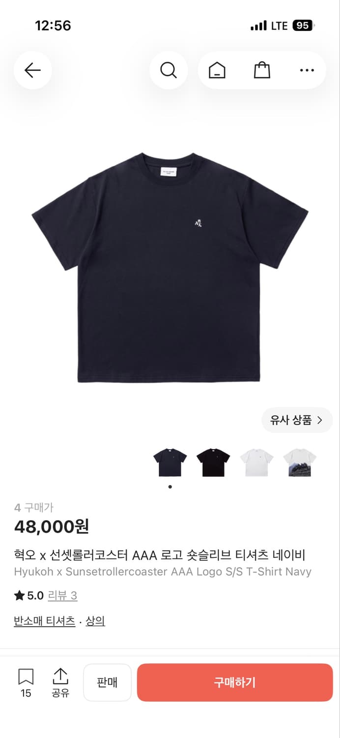 혁오 선셋롤러코스터 안테나 aaa 새상품 (모자, 티셔츠) 상품이미지3