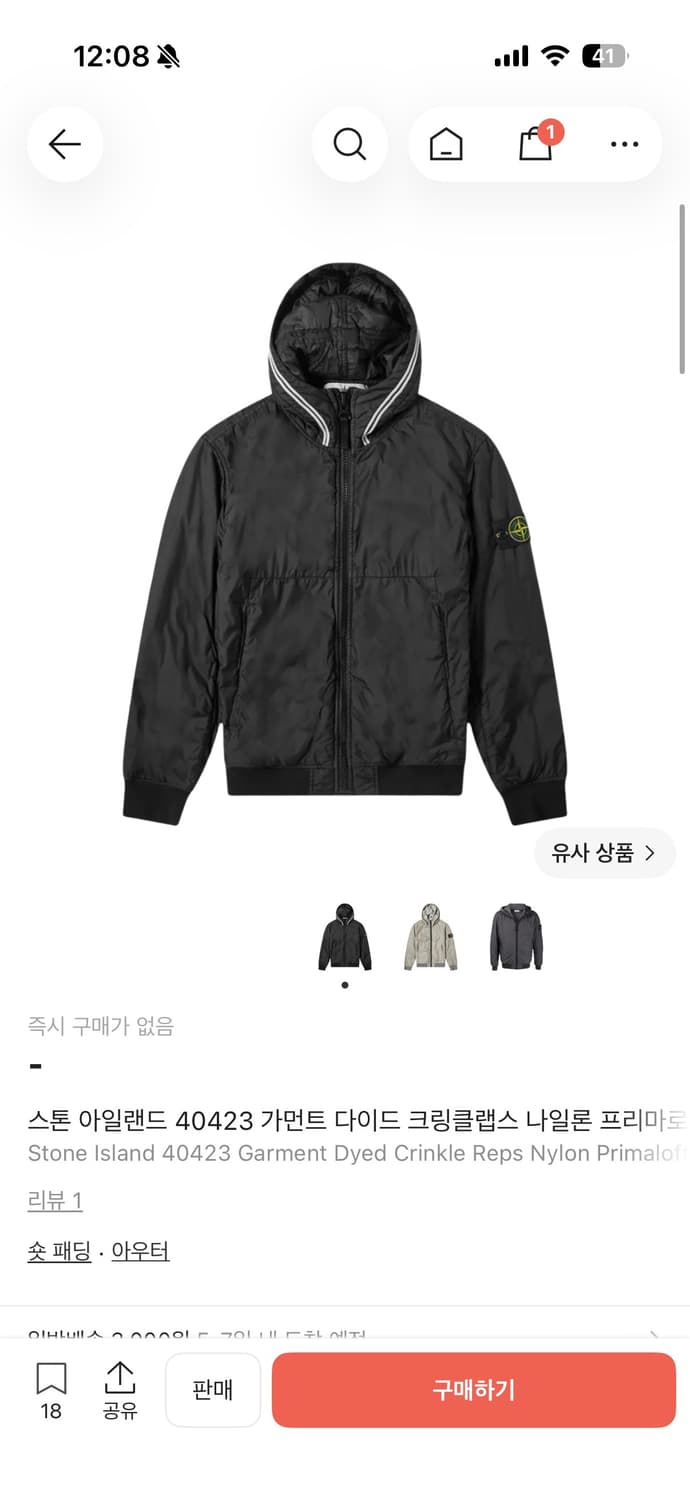 크링클랩스 프리마로프트 xxl구합니다 상품이미지1