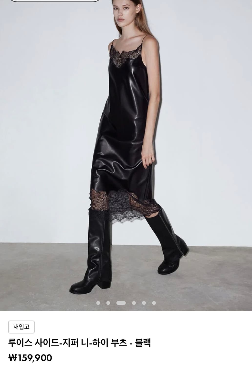 찰스앤키스 니하이부츠 한소희부츠 상품이미지1