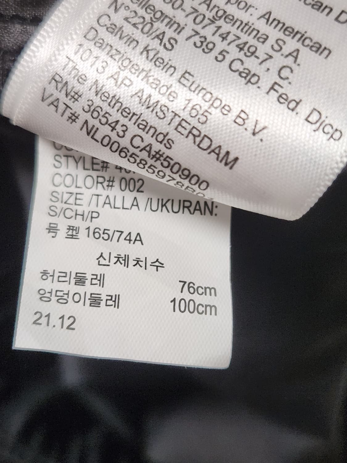 ck 캘빈클라인 진 카고 밴딩 반바지 사이즈s

여러 중고사이트에도 같이 상품이미지9