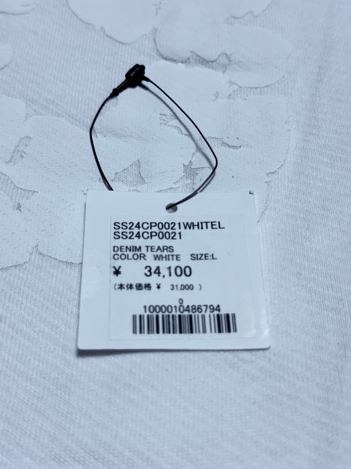 [L]데님티어스 화이트 조거 팬츠 상품이미지3