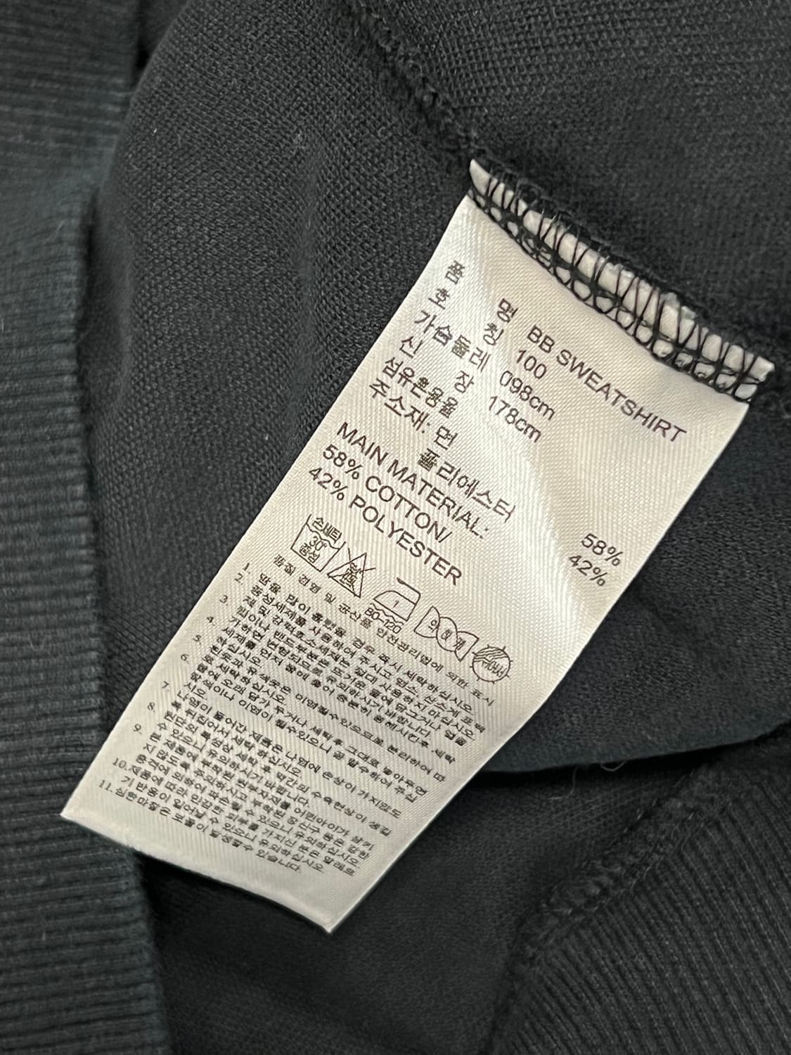 (100) 아디다스 오리지날 삼선 스웻 셔츠 맨투맨 블랙 상품이미지4