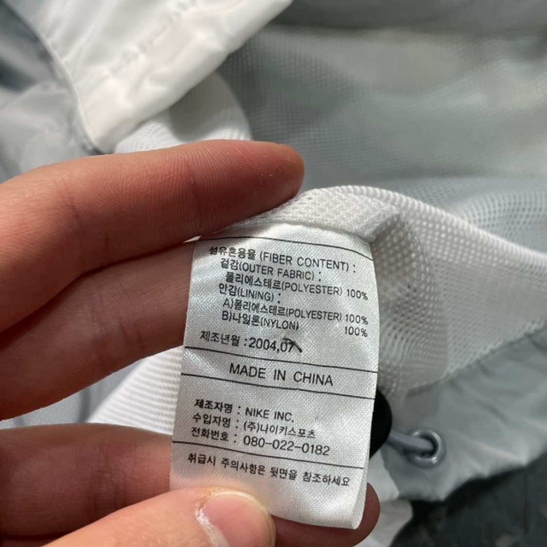 105 나이키 바람막이 상품이미지4