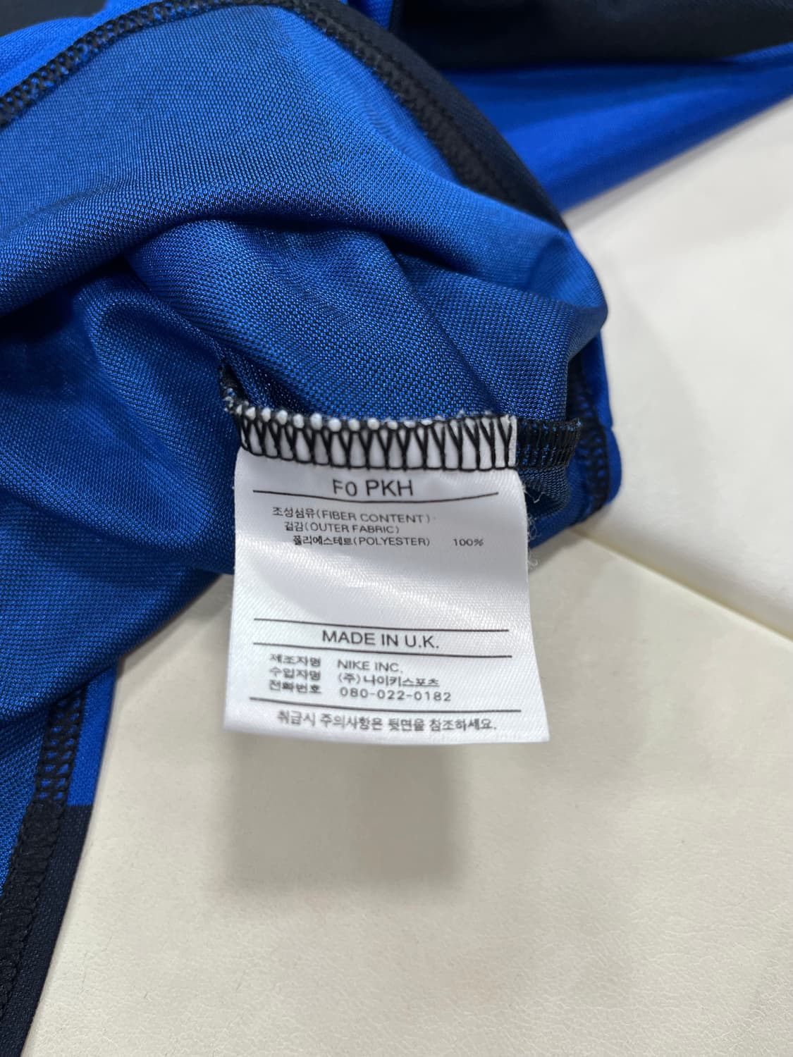 나이키 00-01 FC 인터 밀란 홈 호나우두 상품이미지3