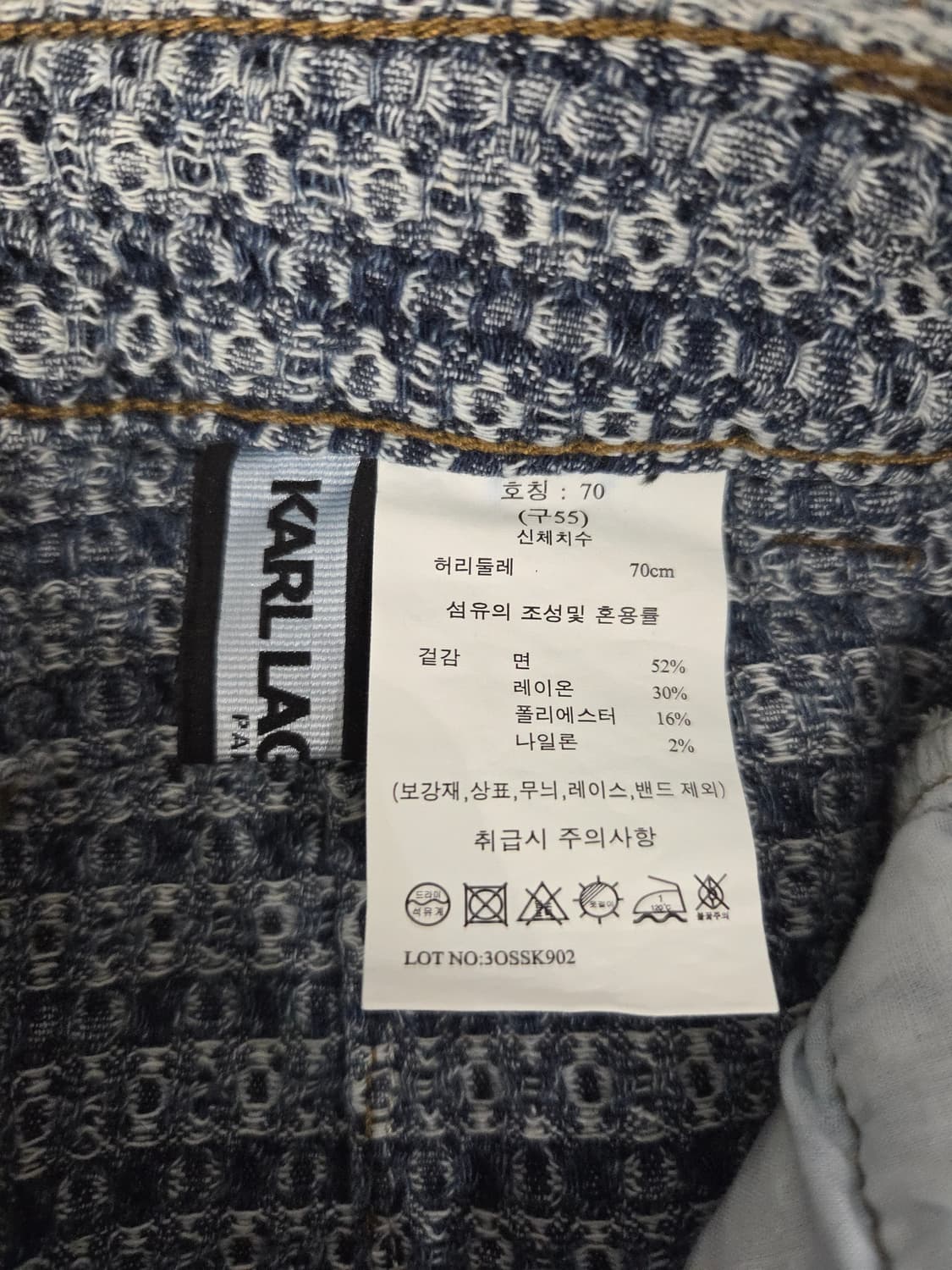 칼라거펠트 파리 텍스처 스커트 상품이미지7