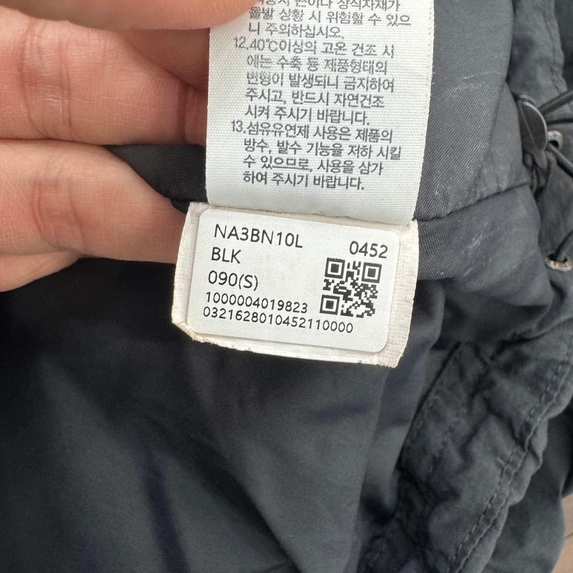 공용 90 노스페이스 달톤 블랙 아노락 자켓  상품이미지10