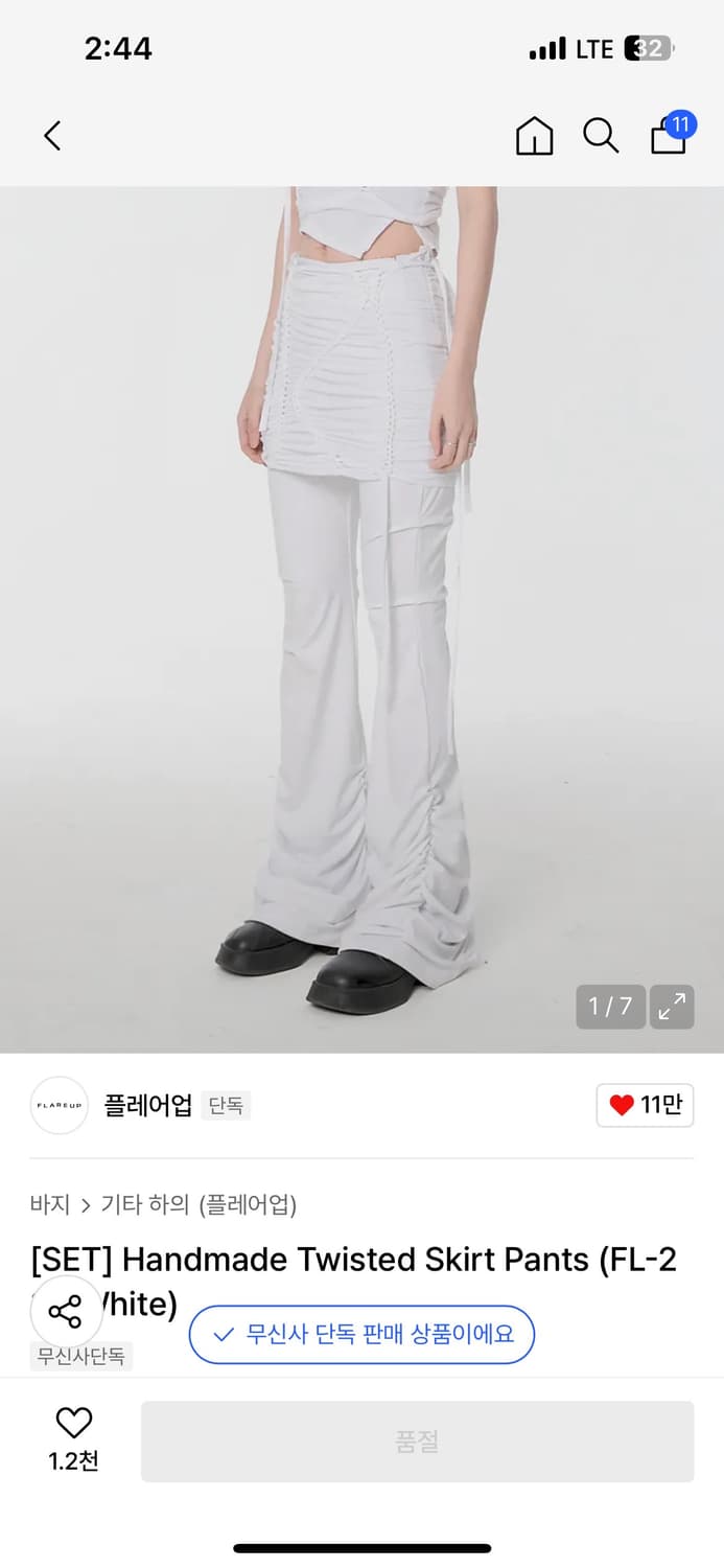 플레어업 핸드메이드 스커트팬츠 상품이미지2