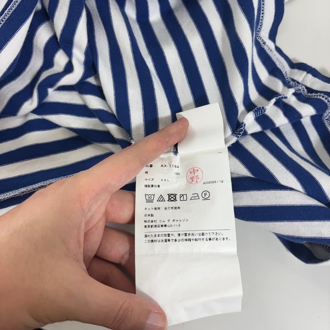 XXL 105 꼼데가르송 흰파 단가라 슬리브쭉티 상품이미지6