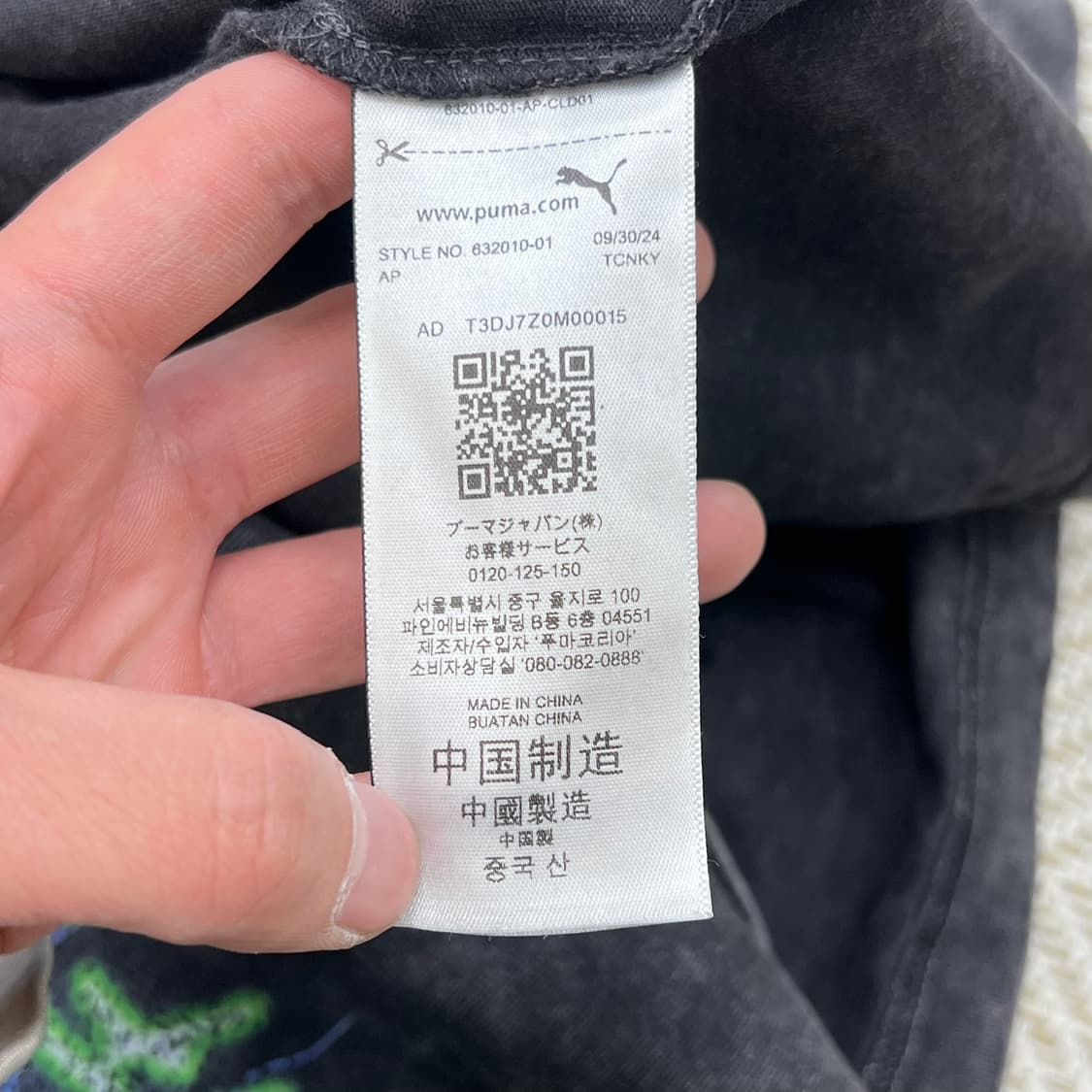 푸마 풀프린팅 반팔티 r3343 상품이미지7