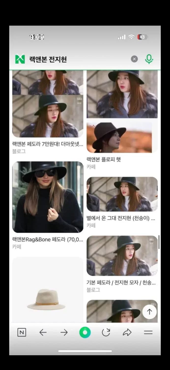 랙앤본 상품이미지8