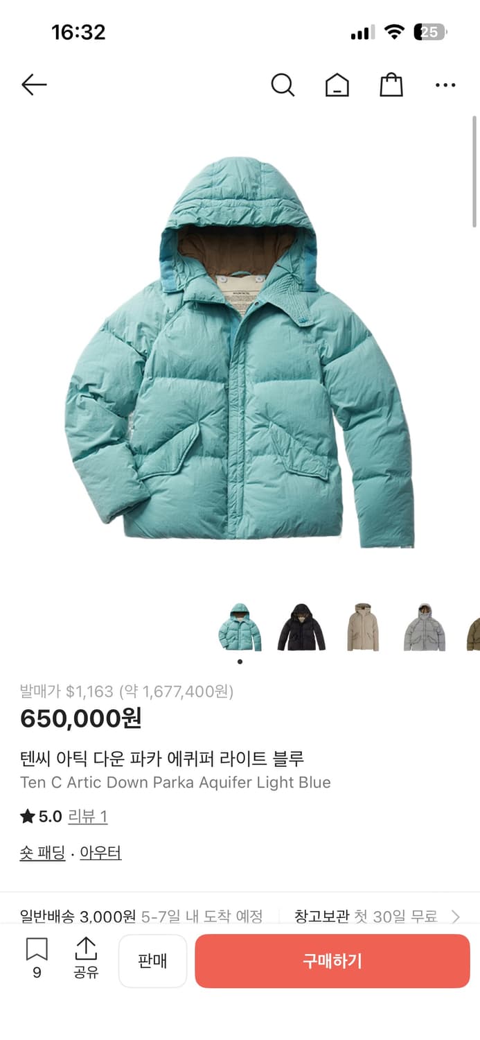 텐씨 아틱 다운 파카 에퀴퍼 라이트 블루 상품이미지7