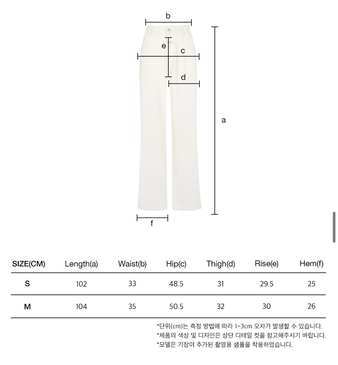 마리떼 프랑소와 저버 코듀로이 팬츠 M 상품이미지4