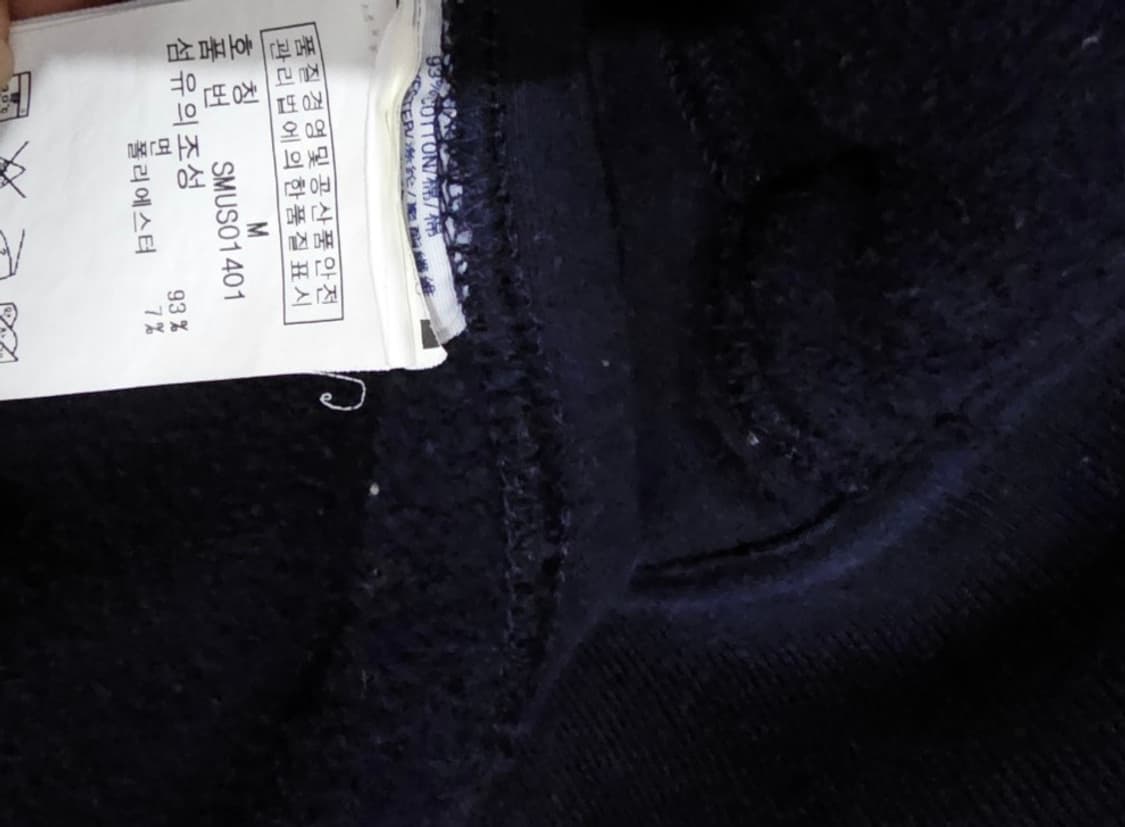 폴로 POLO 빅포니 USA 성조기 집업 95/M 상품이미지5