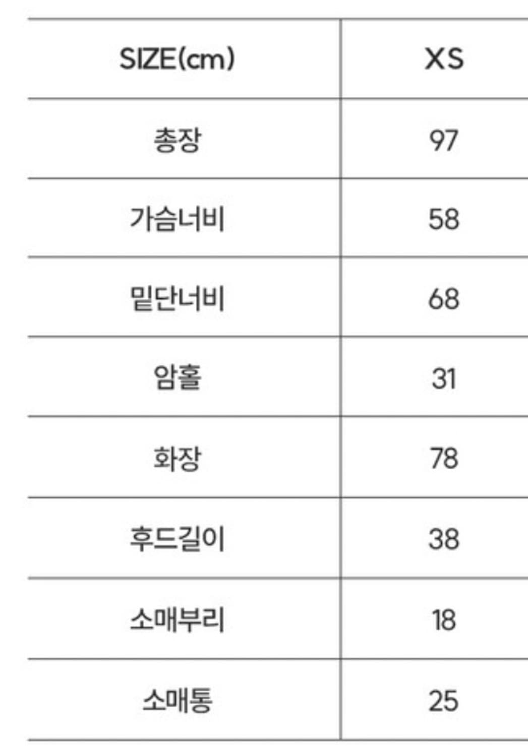 새상품) 위뜨 다이아 퀄팅 롱다운 블랙 XS 상품이미지2