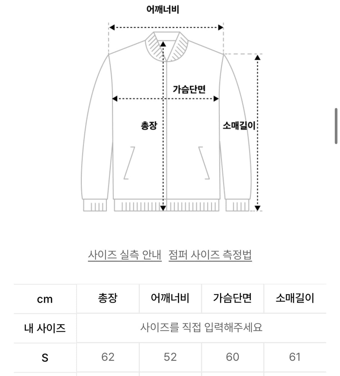 인사일런스 스컬프트 울 블루종 s 95 상품이미지2