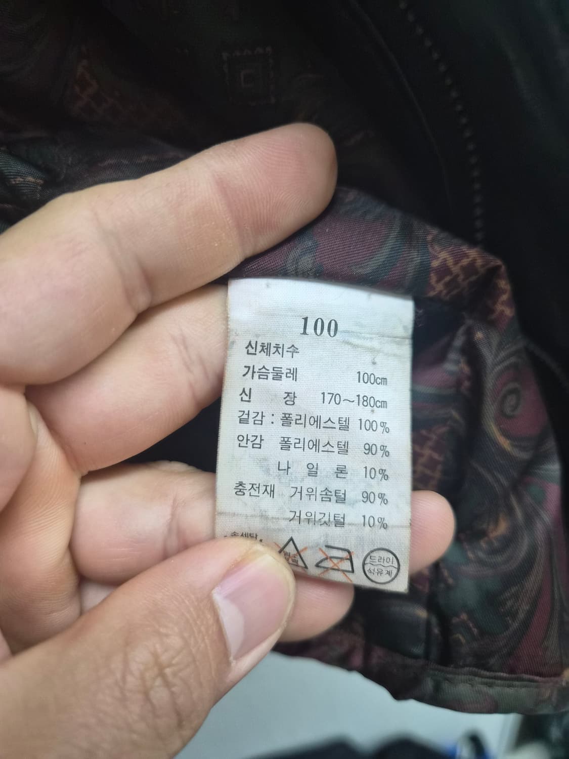 100) 런던포그 빈티지 레더 자켓 팝니다 01 상품이미지5