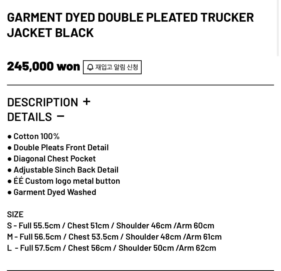 누마레 EE 트러커 자켓 블랙 [S] 상품이미지3