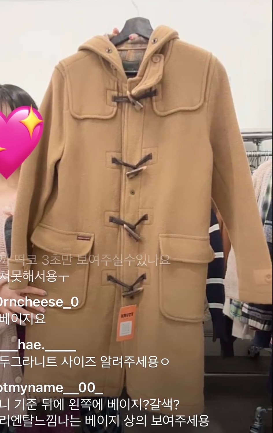 떡코 후드 베이지 빈티지 떡볶이코트 급처 눈물할인 상품이미지1