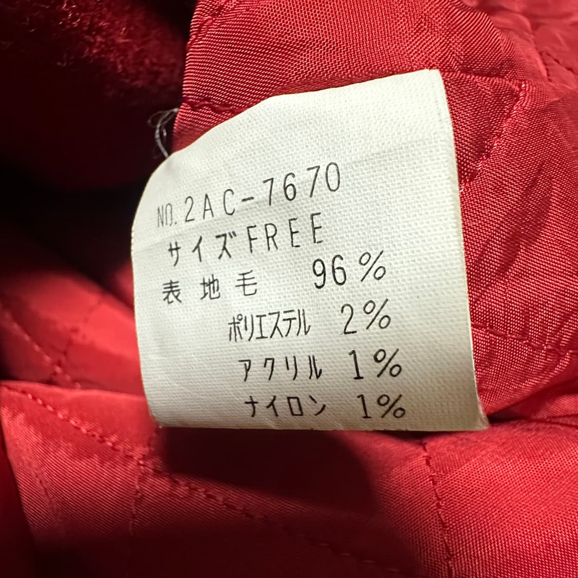 HYSTERIC GLAMOUR hoodie coat red 상품이미지6