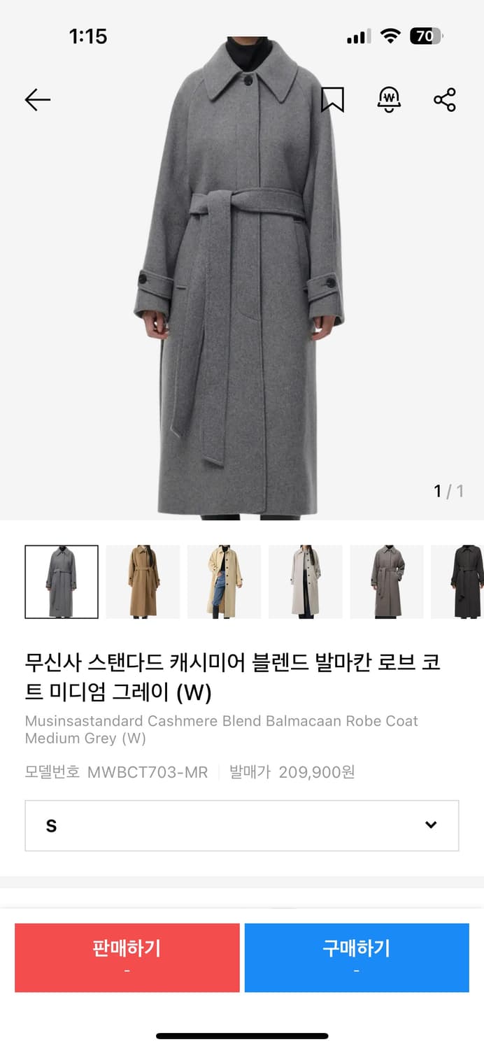 무신사 스탠다드 캐시미어 블랜드 발마칸 로브 코트 미디엄 그레이 상품이미지1