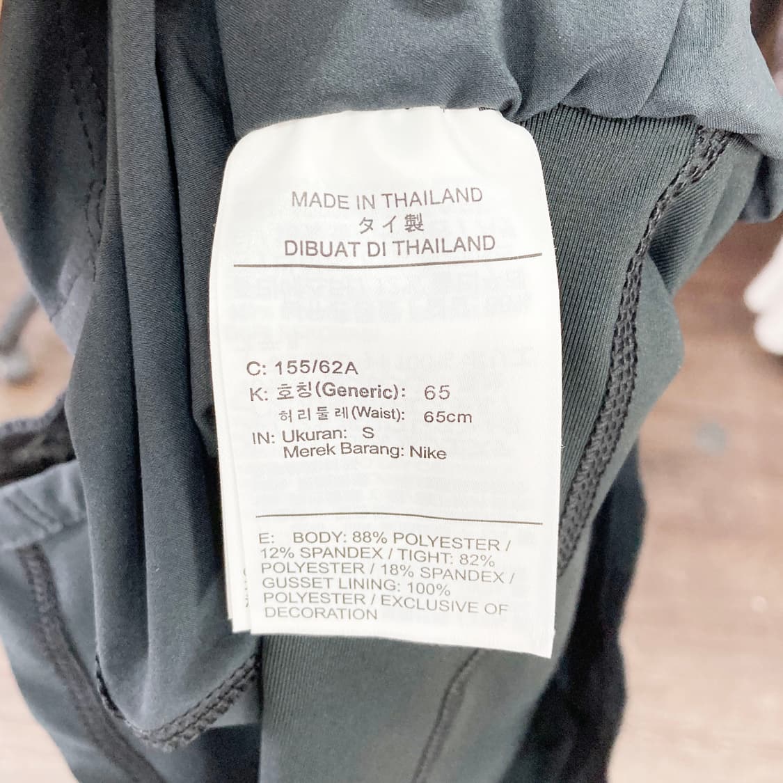 나이키 드라이핏 플렉스 에센셜 쇼츠 25-26  상품이미지4