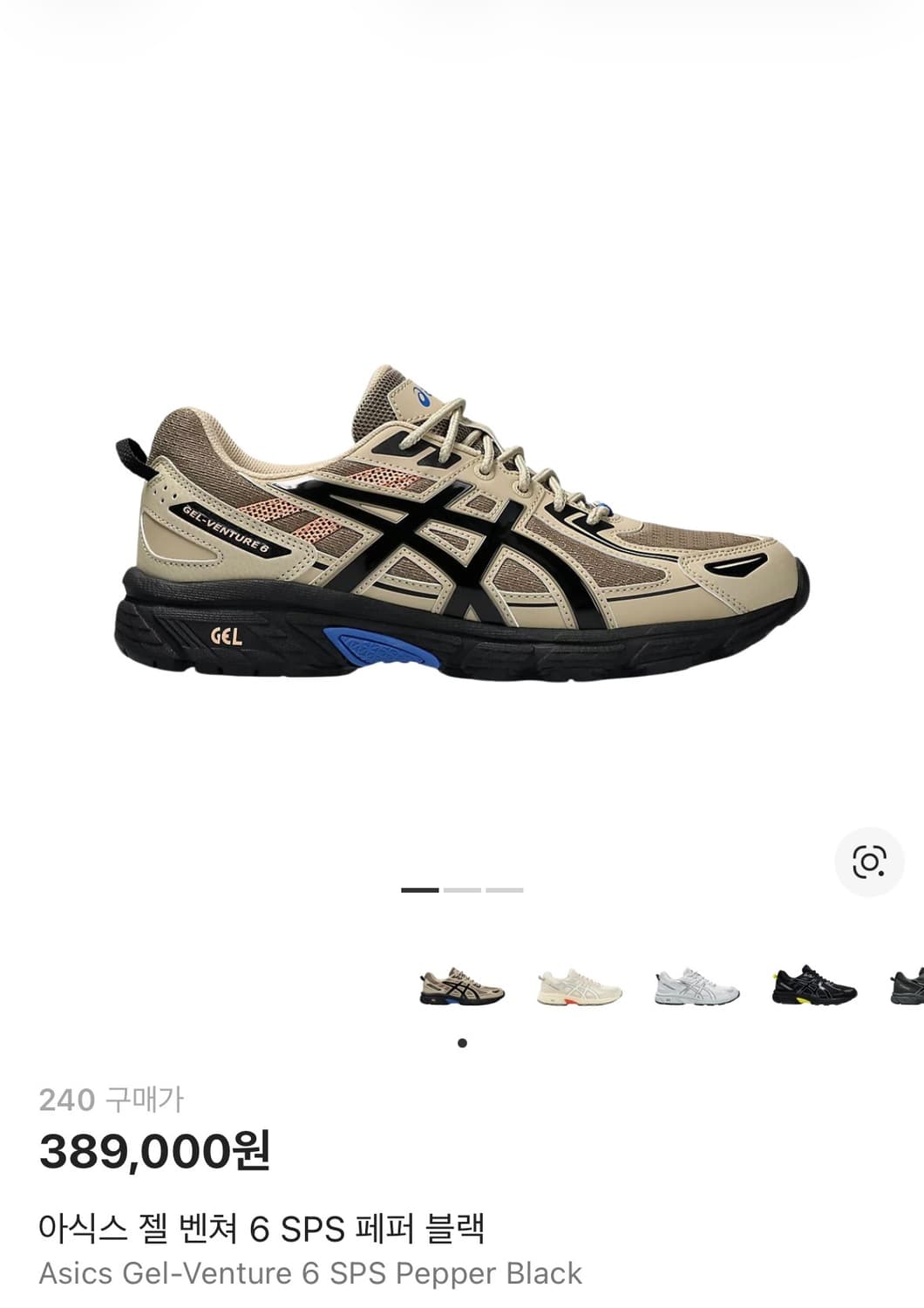 아식스 젤 벤쳐 6 sps 페퍼 블랙 (240) 상품이미지4