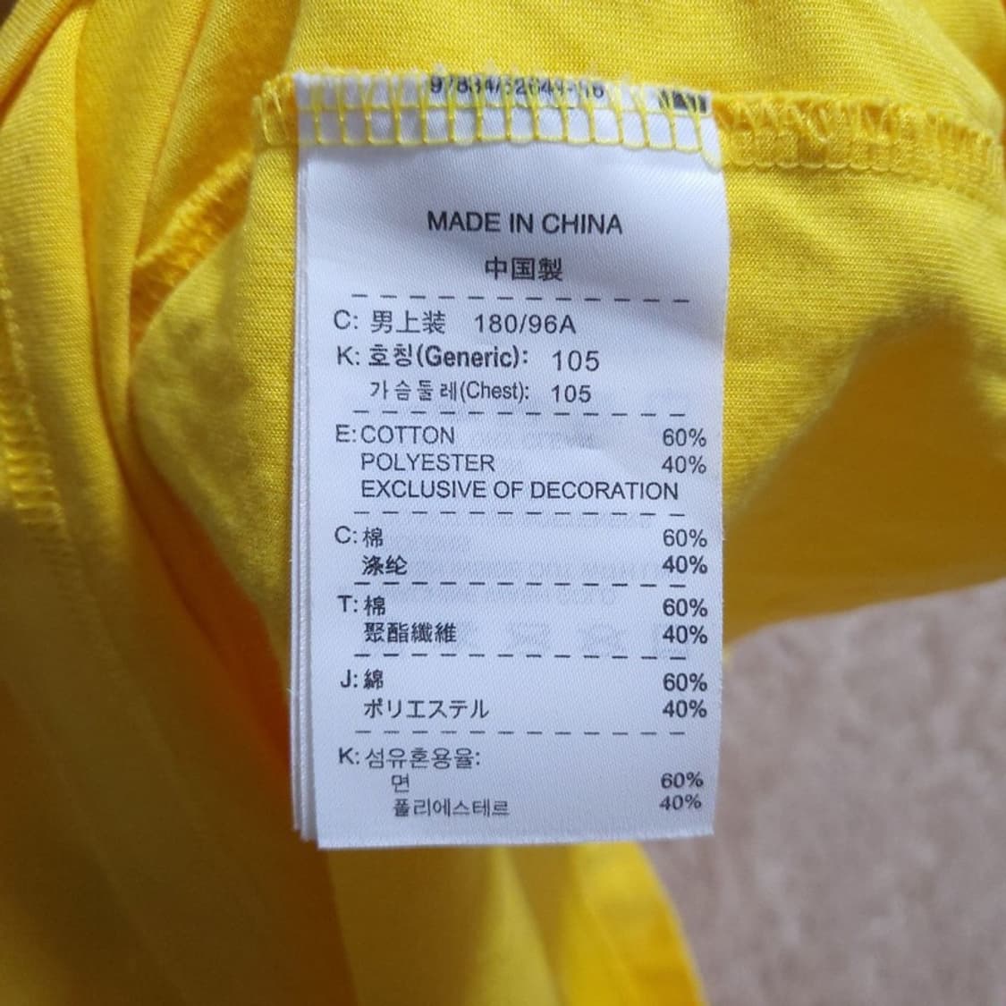 나이키 공용 반팔 티 XL 0520 상품이미지7