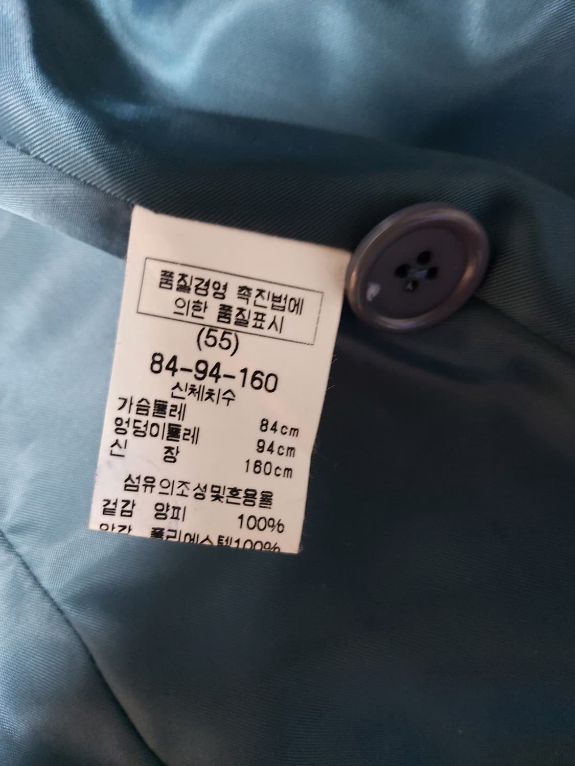 르네아 Linea 여성 양가죽 자켓 (55) 상품이미지6