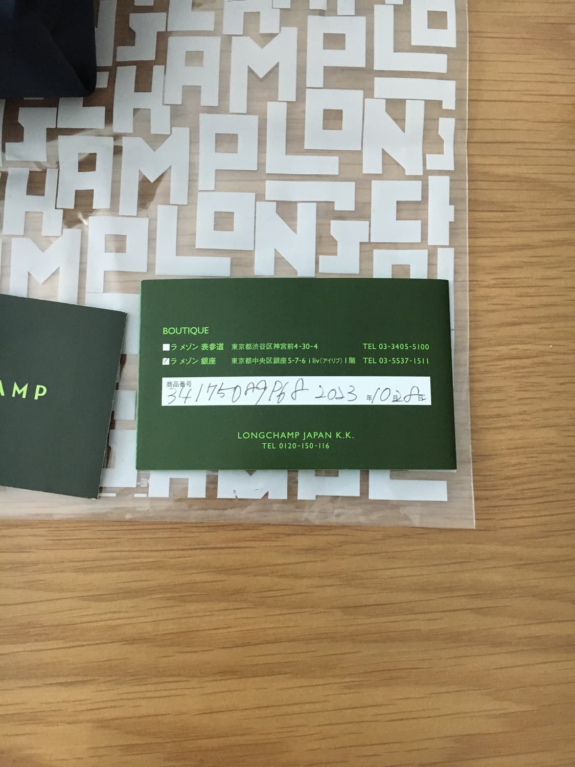 롱샴 르 플리아쥬 파우치 오리지날 네이비 상품이미지2