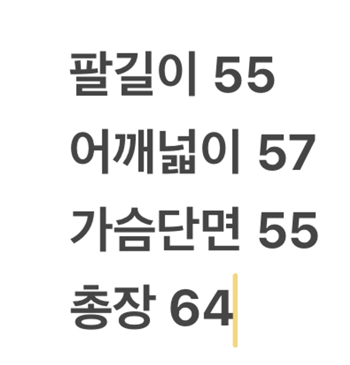 [ 정품/L ] 디스이즈네버댓 데님 청자켓 상품이미지7