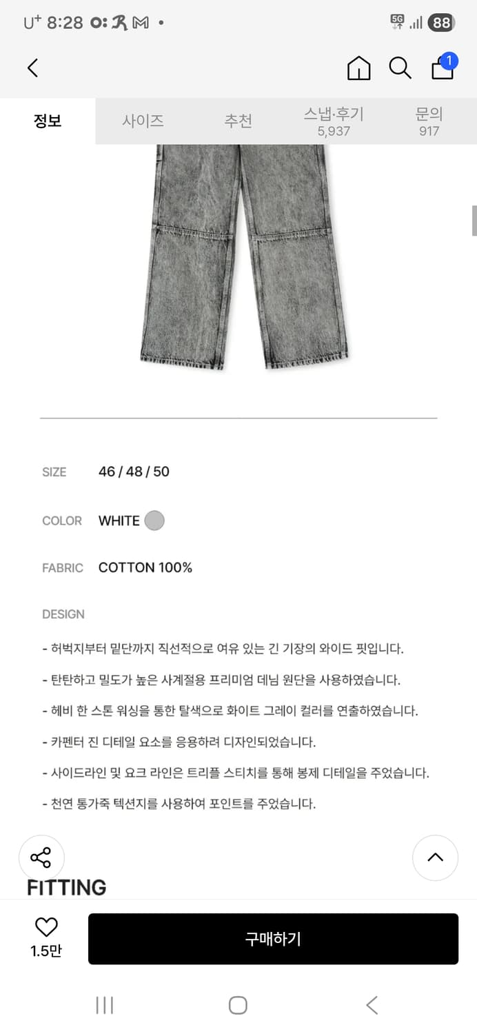 메종미네드 카펜터 데님 팬츠 30 상품이미지3