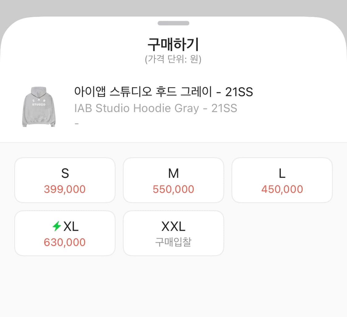아이앱 스튜디오 그레이 후드티 21SS - L 상품이미지3