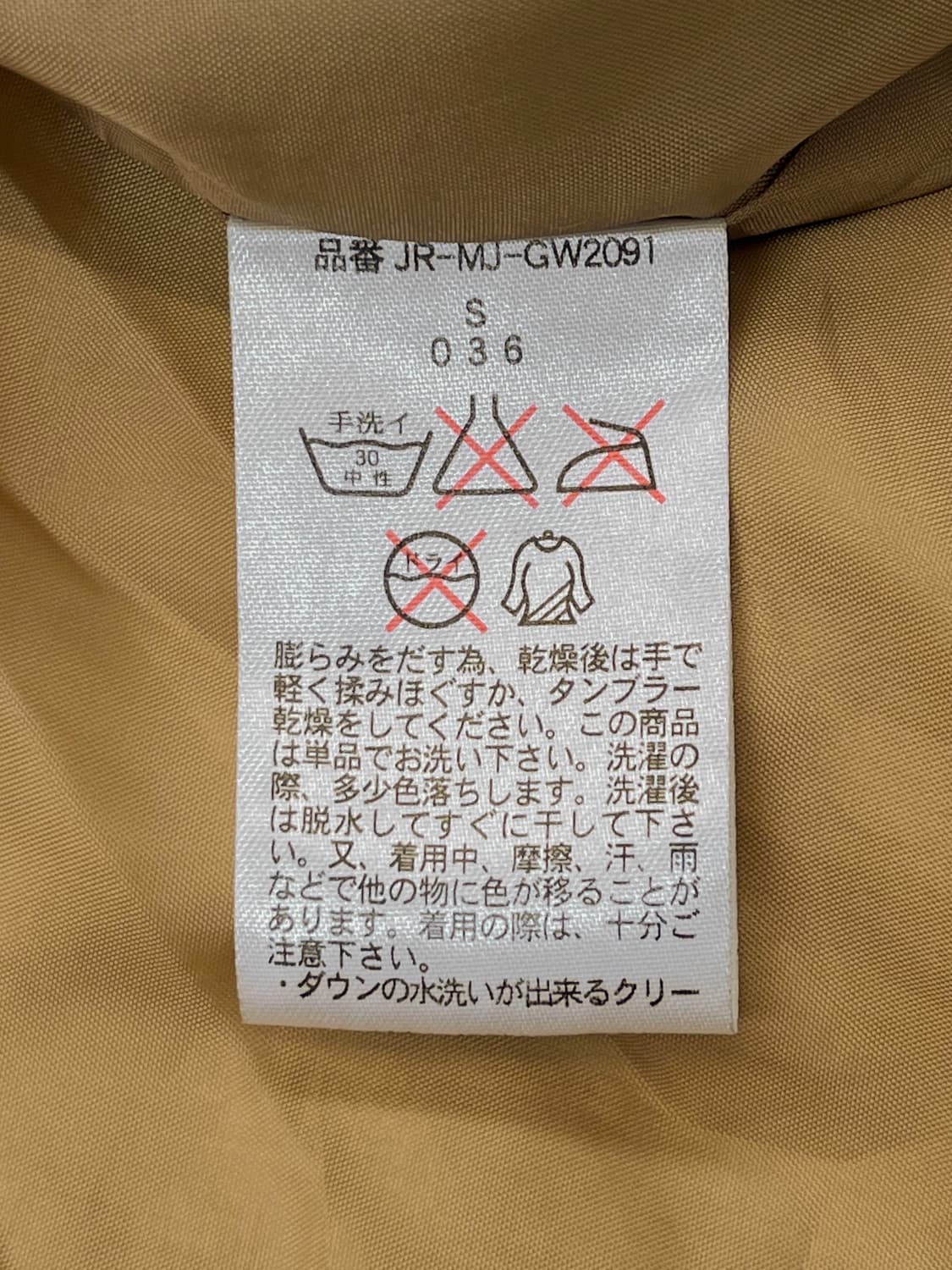 폴로진스 카키 패디드 다운 자켓 상품이미지6