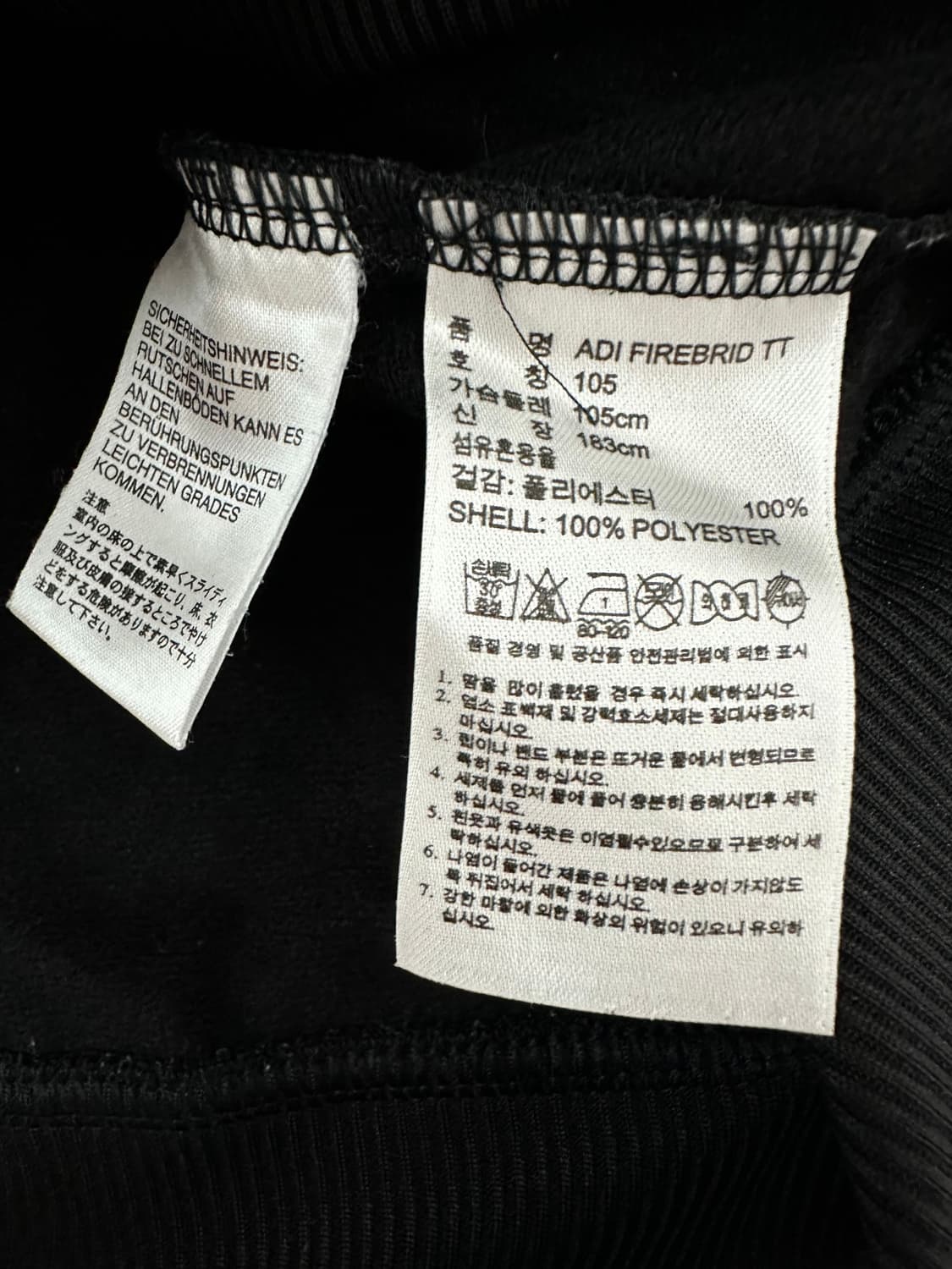 아디다스 파이어버드 블랙 트랙탑 져지 상품이미지5