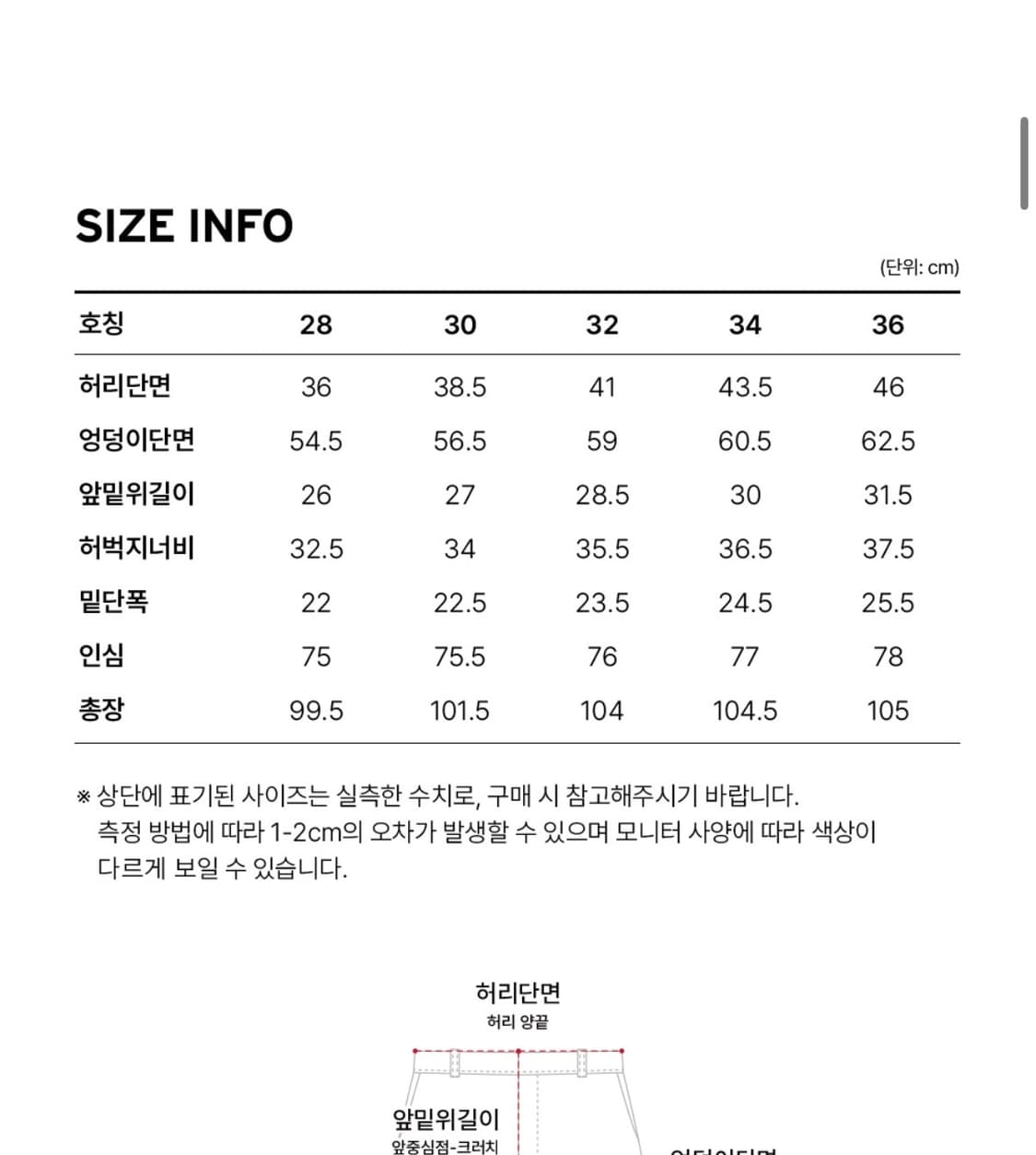 리바이스 578 상품이미지2