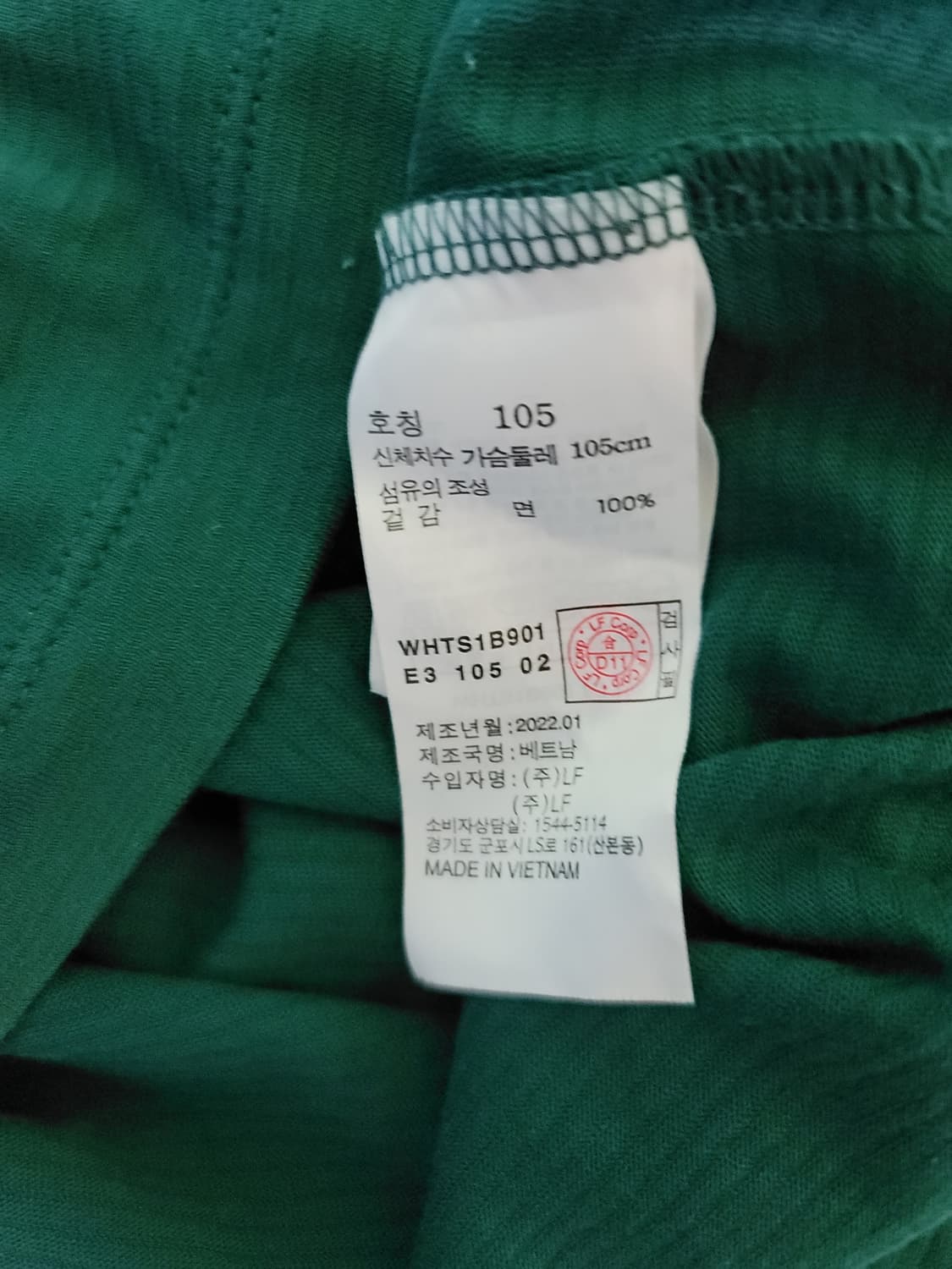 헤지스 퍼피자수 반팔티 상품이미지6