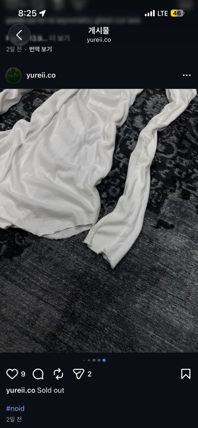 No id back cross long sleeve 상품이미지5