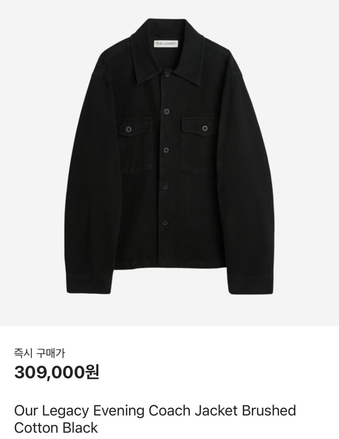 아워레가시 이브닝 브러쉬 자켓 46(100) 상품이미지5