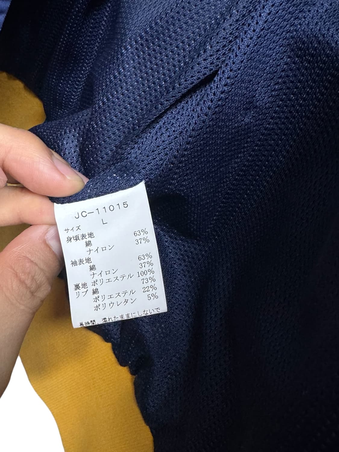 반자크(VAN JAC) 로고 패치 바시티 자켓 L 상품이미지3