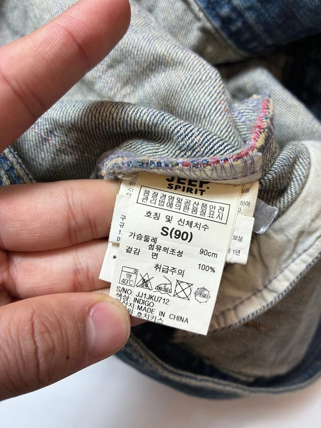 지프 JEEP 스피릿 헤리티지 트러커 데님 자켓 PN9192 상품이미지9