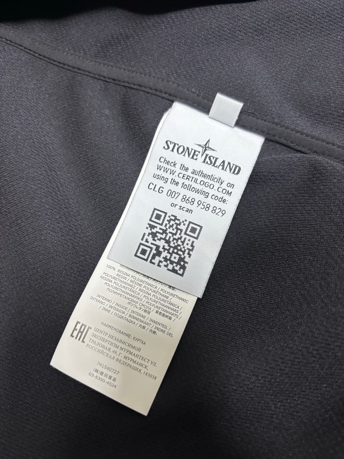 스톤아일랜드 소프트쉘 후드자켓 급처 상품이미지6