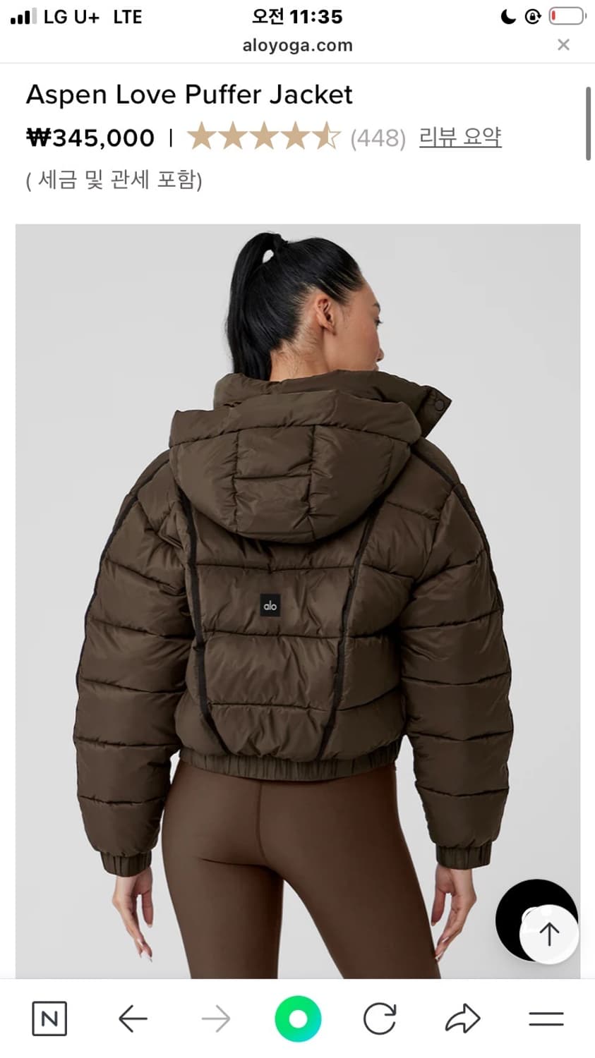 알로 패딩 ( 새제품 )  상품이미지1