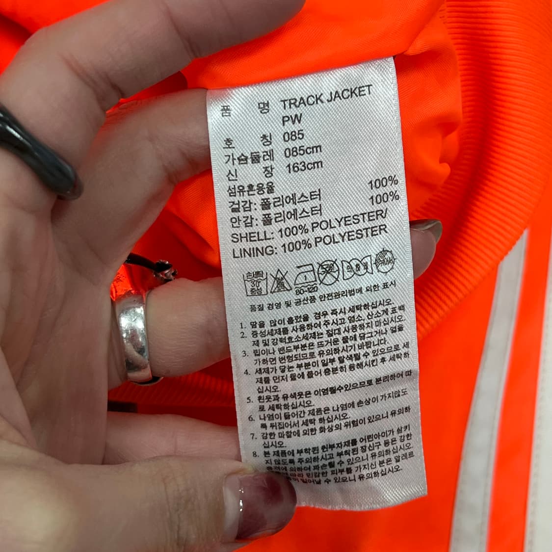 아디다스 퍼렐윌리엄스 바시티 v0715 상품이미지9