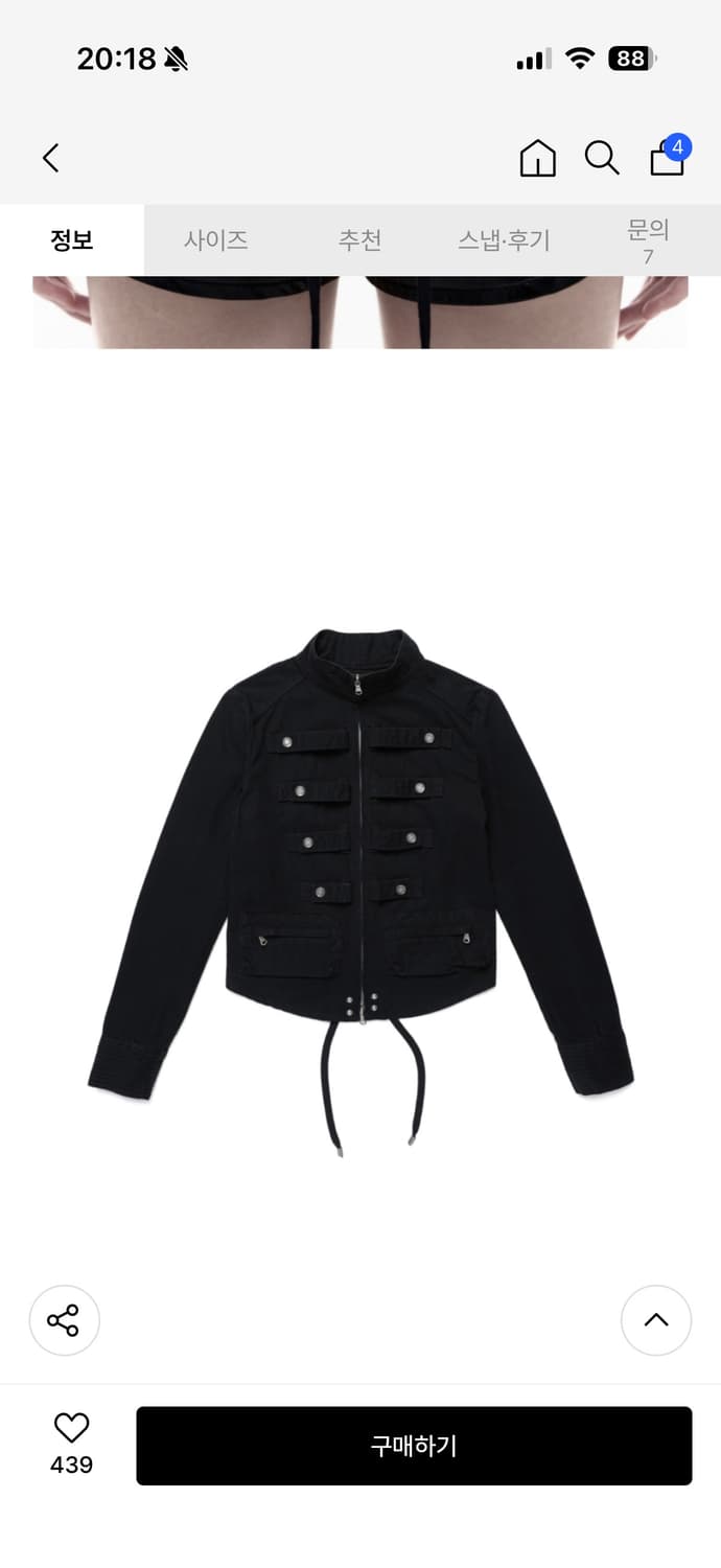 오퍼스0012 나폴레옹자켓 BONNY COTTON JACKET BLACK 상품이미지3