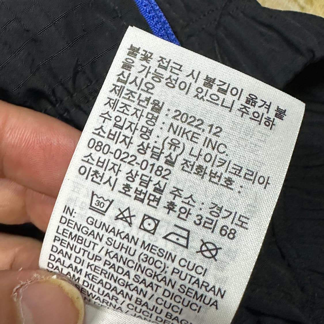 나이키 유틸리티 크롭 우븐자켓 상품이미지6