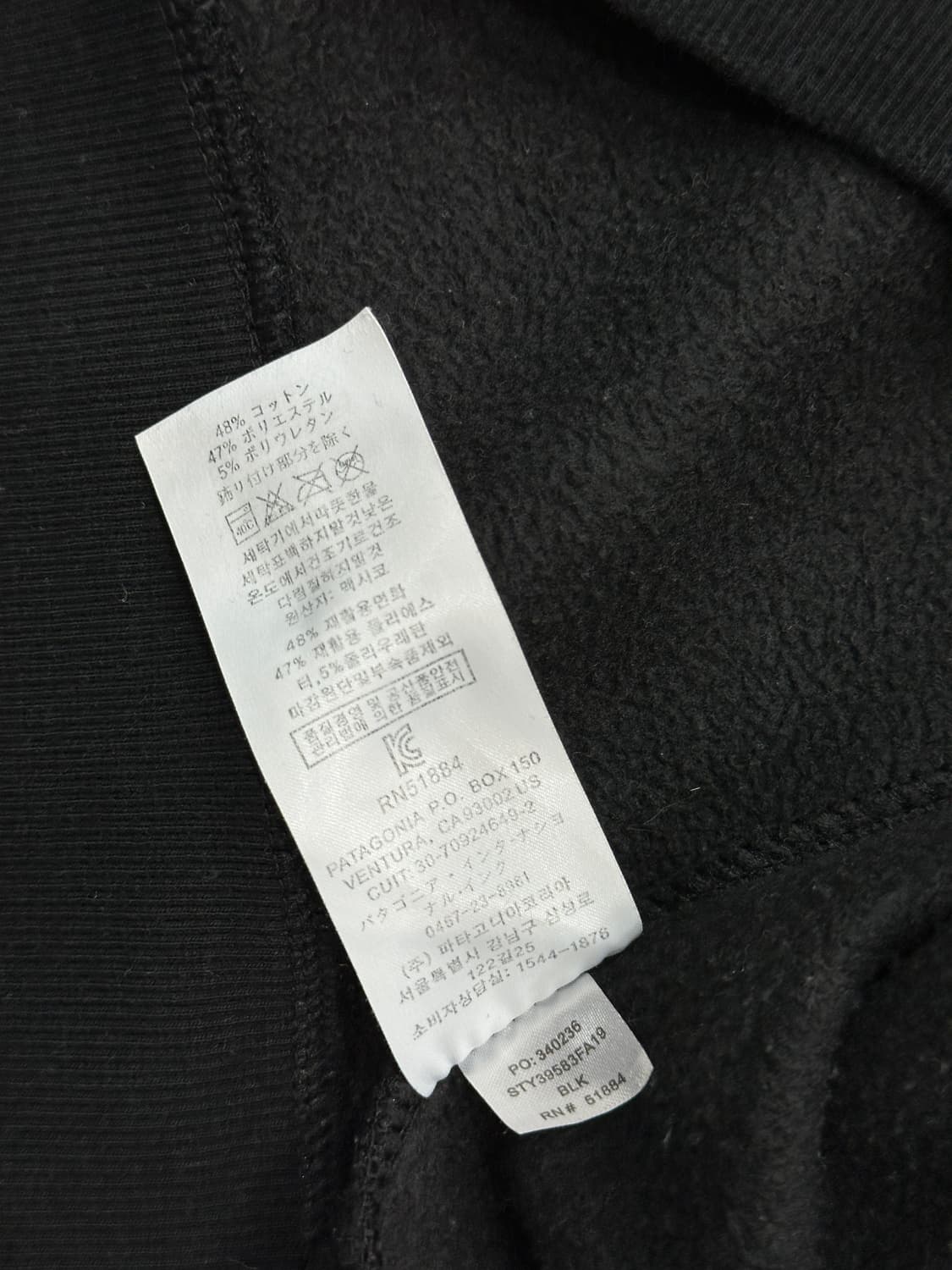 파타고니아 후드티 블랙 상품이미지5