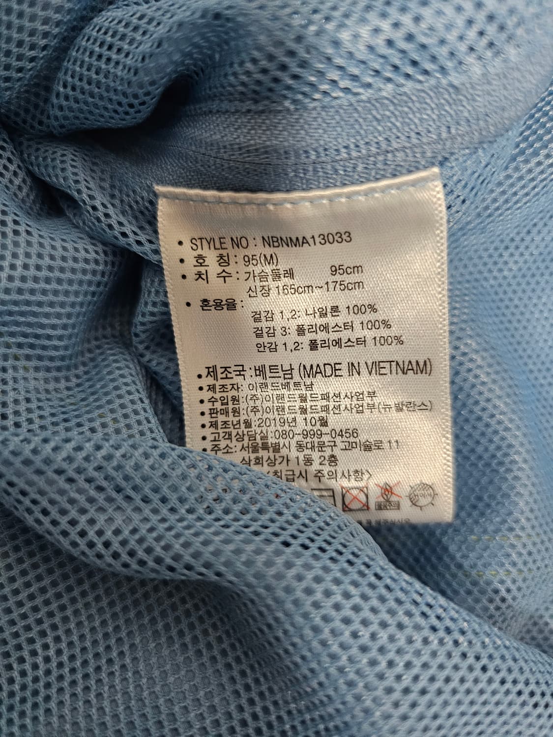 뉴발란스 아노락 M 상품이미지4