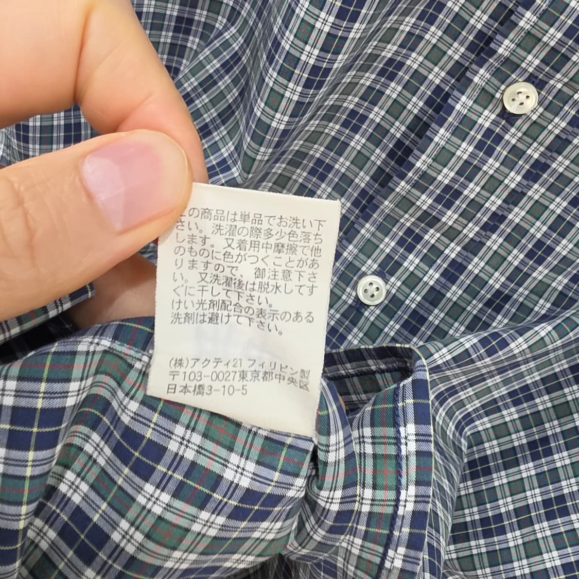 랄프로렌 반팔 체크셔츠- S 상품이미지9